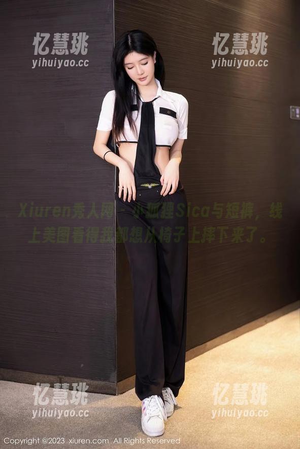 Xiuren秀人网-小狐狸Sica Xiuren秀人网 - 小狐狸Sica与短裤,线上美图看得我都想从椅子上摔下来了。