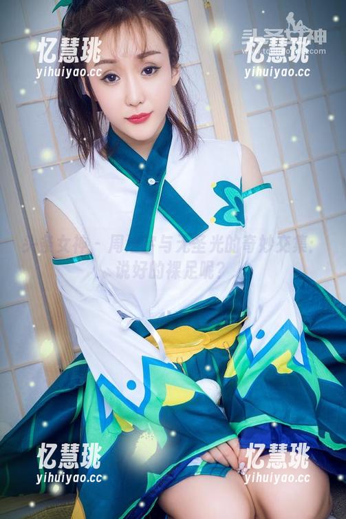 头条女神 - 周治宇与无圣光的奇妙交集：说好的裸足呢？