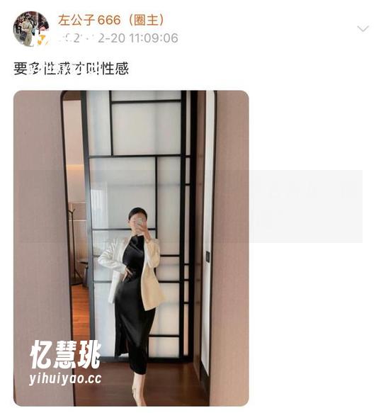 微密圈 - 左公子666这回的天台片儿，图片合成得像是玩拼图吗？