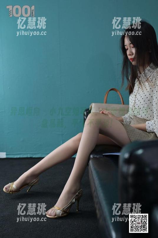 异思趣向-小九 异思趣向 - 小九空姐写真:上帝视角的网盘私藏,平飞不平淡!
