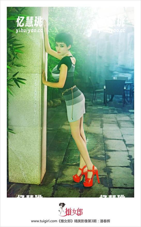 推女郎-娜露 推女郎 - 万圣节写真集:娜露的迷惑行为实在太多了
