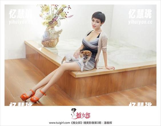推女郎-谭冰 推女郎 - 最新图片上线:谭冰的校服游戏,不只是一件布料