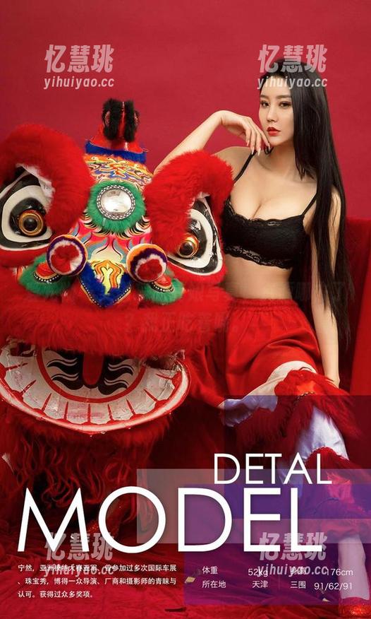 爱尤物 - 吴雪瑶的厨娘写真，资源哪去了？我正吃着呢。