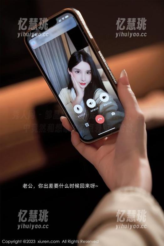 秀人网 - 邹晶晶女王+定制连体衣，图片中竟然和想象中有点差距，哈哈。